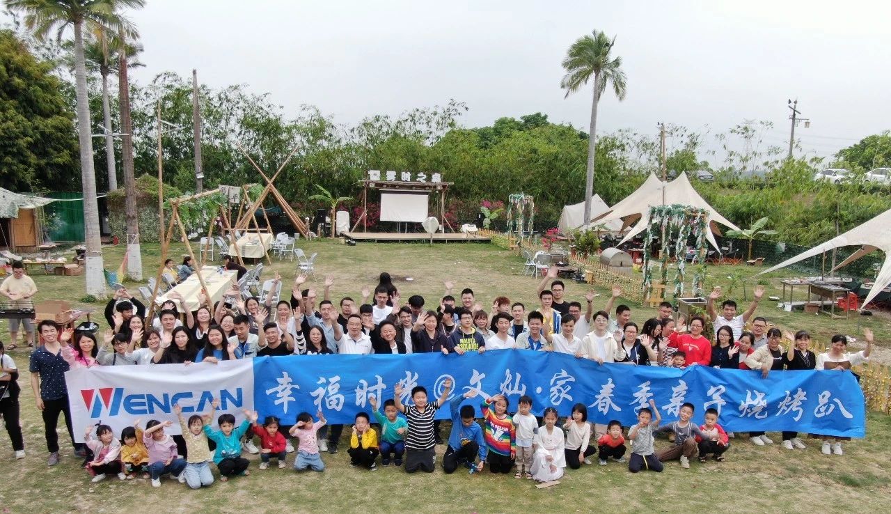 幸福時(shí)光@文燦?家 春季親子燒烤趴